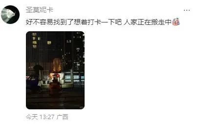 官方回应“柳州站螺蛳粉雕塑被搬走”：例行维护，“五一”前会搬回原处