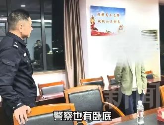 女子被彻底洗脑，把丈夫挣的100万打水飘！上海民警苦劝8小时