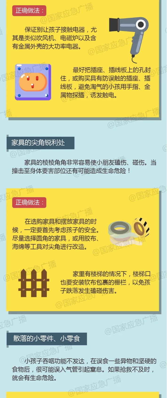 一年级女孩上课吃鞋扣嘴被“封印”，成了全班的“活教材”