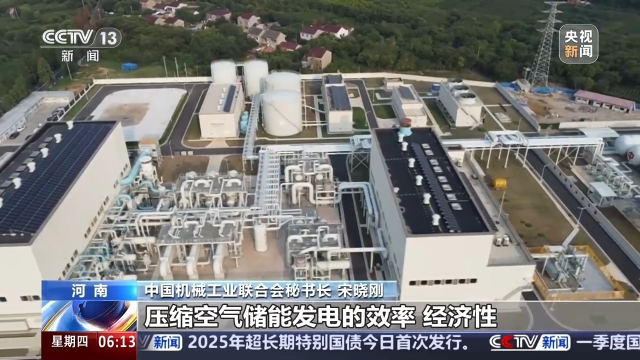 历时四年攻关 “储龙105”背后藏着哪些世界级难题? 历时四年攻关 “储龙105”背后藏着哪些世界级难题?