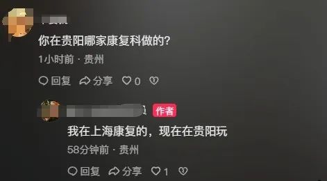 月薪3万元，只睡5小时！杭州程序员脑干出血，昏迷15天！医生：这个时段一定要睡觉