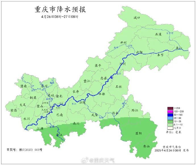 出门带伞！未来几天重庆都是雨雨雨