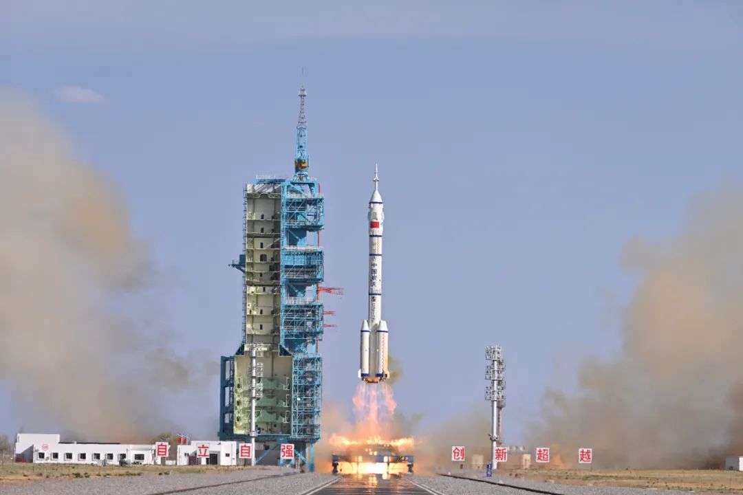 喜报！神二十发射圆满成功