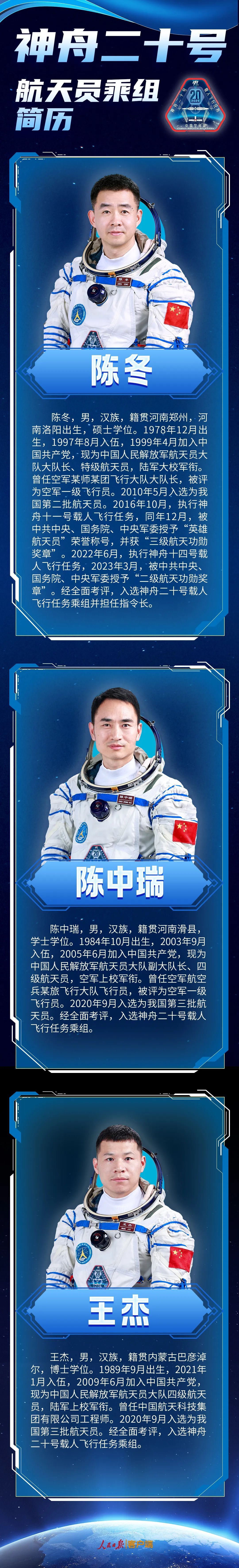 今日17时17分，出征！