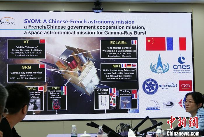 130亿年前宇宙“婴儿”是何模样？中法天文卫星首批成果揭示