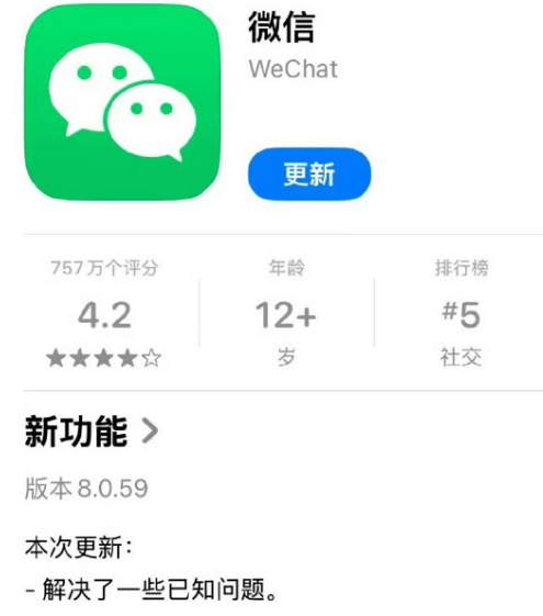 微信又有新功能！网友热议→
