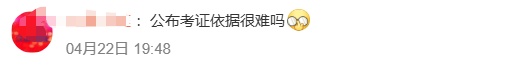 确定是狄仁杰墓？当地回应！网友问元芳怎么看……