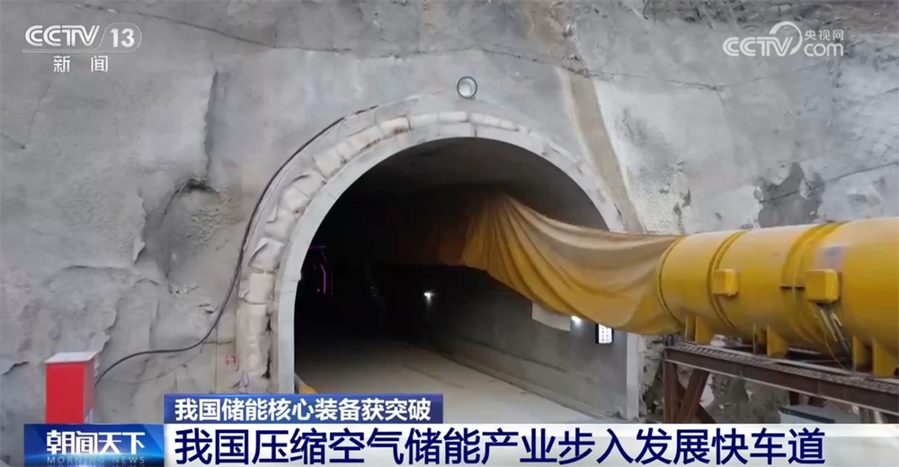 我国储能核心装备攻克世界级难题实现“新”突破 产业发展驶上“快车道” 我国储能核心装备攻克世界级难题实现“新”突破 产业发展驶上“快车道”