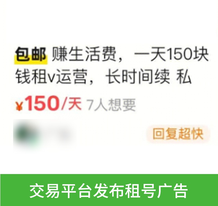 微信紧急提醒！