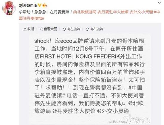 “天塌了！”男演员到西班牙第1天就被偷包，监控看完一身冷汗