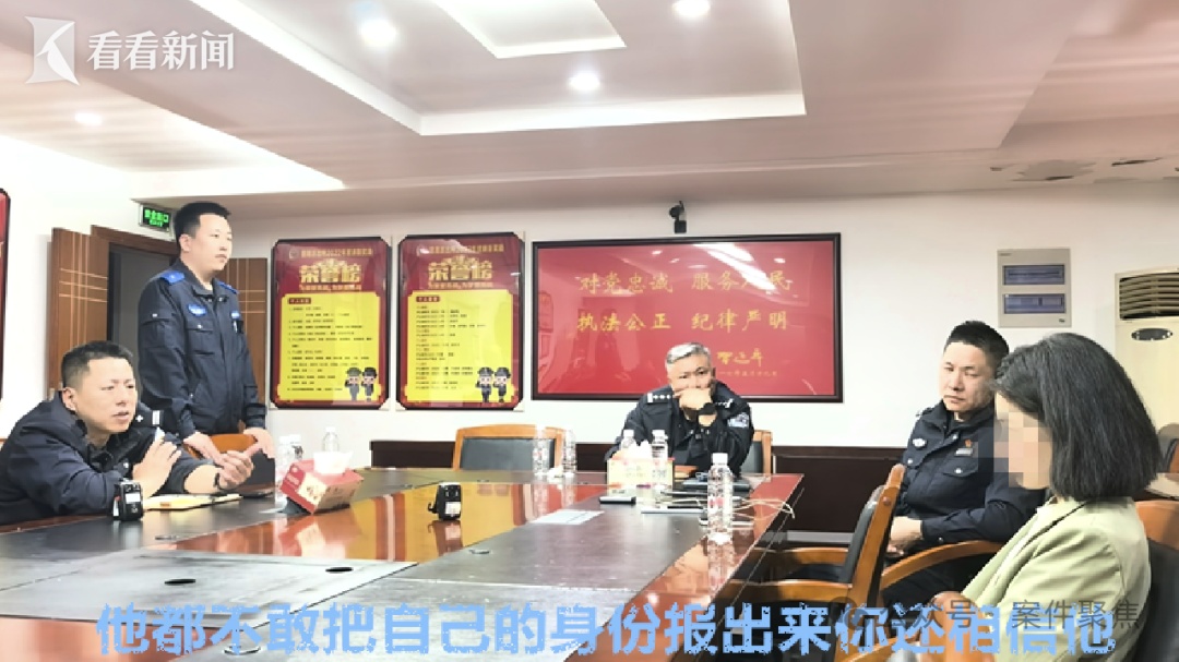 女子被彻底洗脑，把丈夫挣的100万打水飘！上海民警苦劝8小时