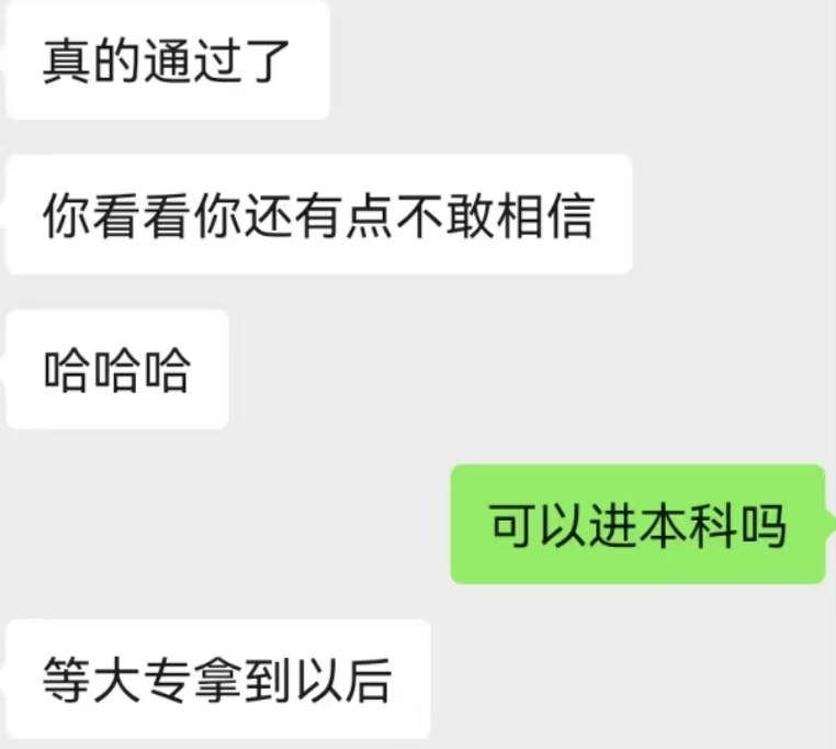 长沙56岁保洁大叔自学国际经济两年半获文凭:内心平静,还想继续考大学读本科 长沙56岁保洁大叔自学国际经济两年半获文凭:内心平静,还想继续考大学读本科