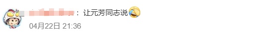 确定是狄仁杰墓？当地回应！网友问元芳怎么看……