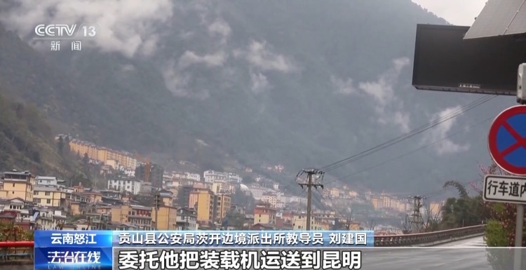 砂场装载机离奇失窃 提供线索的“热心”报案人竟是内鬼