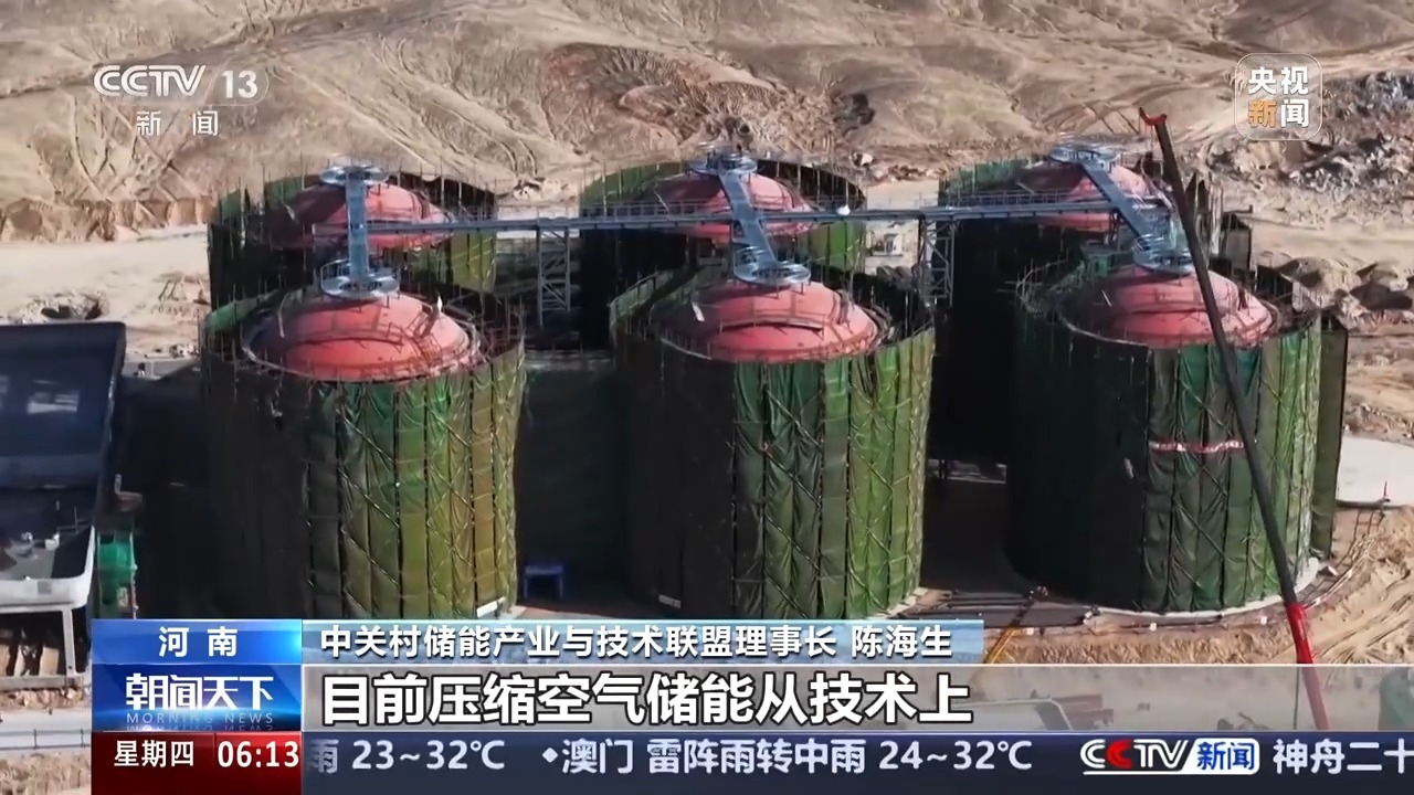 历时四年攻关 “储龙105”背后藏着哪些世界级难题? 历时四年攻关 “储龙105”背后藏着哪些世界级难题?