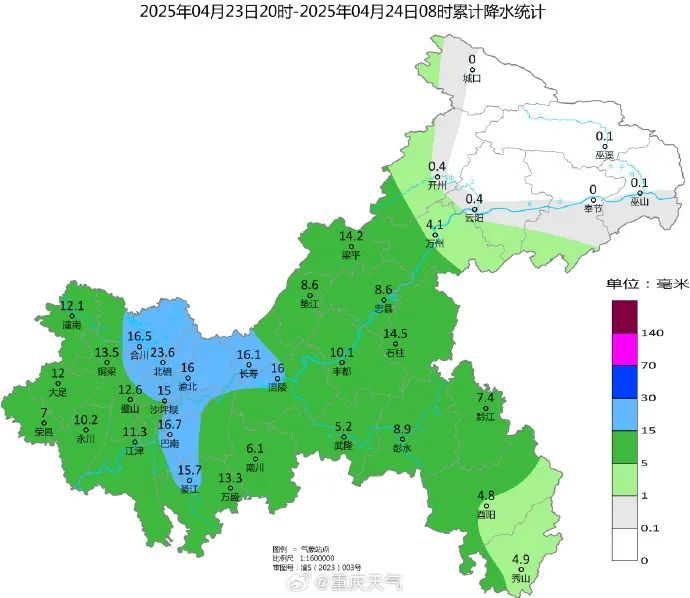 出门带伞！未来几天重庆都是雨雨雨