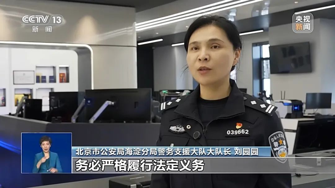 投放木马病毒窃取数据 如何防范“职业窃密人” ？