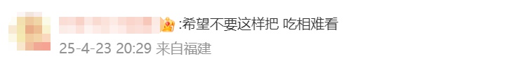 热搜第一！周杰伦演唱会480元票只能看大屏？平台回应