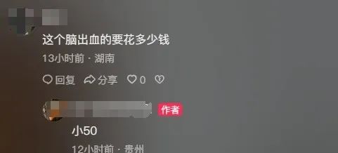 月薪3万元，只睡5小时！杭州程序员脑干出血，昏迷15天！医生：这个时段一定要睡觉