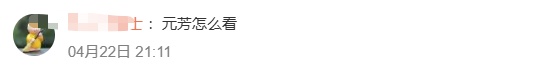 确定是狄仁杰墓？当地回应！网友问元芳怎么看……