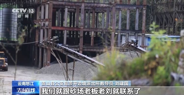 砂场装载机离奇失窃 提供线索的“热心”报案人竟是内鬼