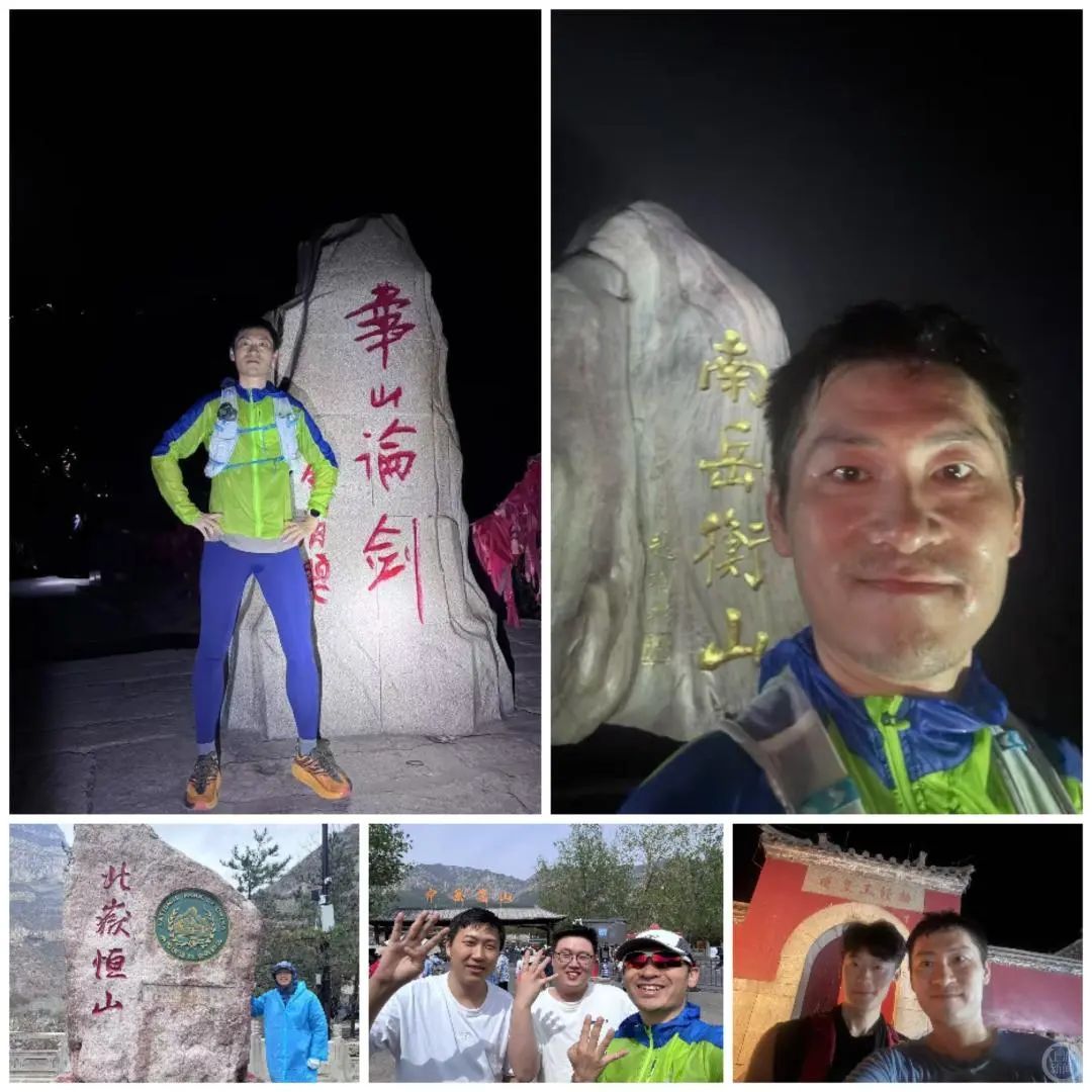 两天之内爬完五岳?男子回应质疑：我耐力好……