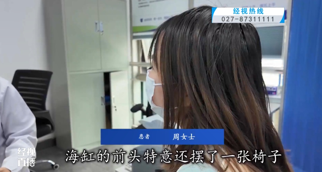 养个鱼，女子视力骤降！医生提醒