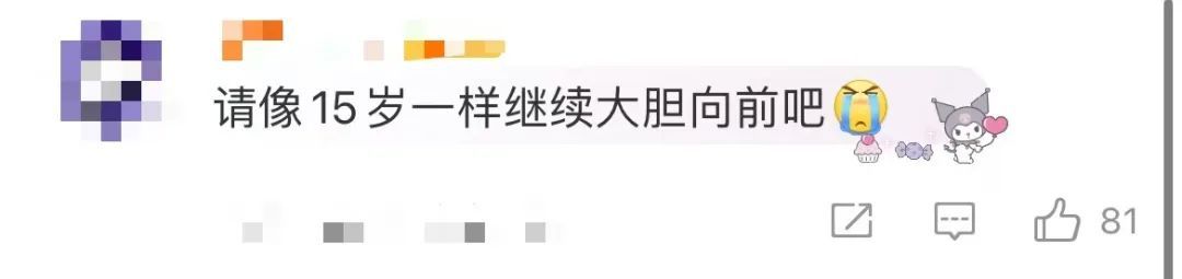 42岁黄圣依穿“白月光”旗袍，晒15岁短发对比照！少女期好帅，现在好美