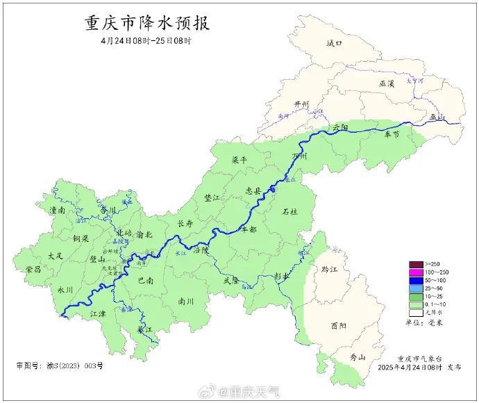 出门带伞！未来几天重庆都是雨雨雨