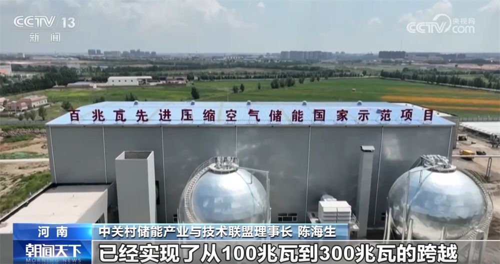 我国储能核心装备攻克世界级难题实现“新”突破 产业发展驶上“快车道” 我国储能核心装备攻克世界级难题实现“新”突破 产业发展驶上“快车道”