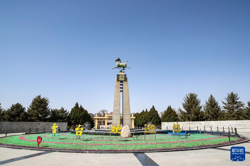 甘肃武威：文旅惠民措施迎“五一”