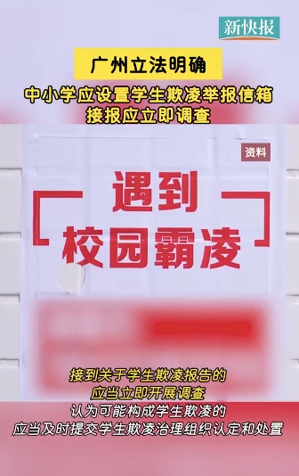 13岁女生因黄谣多次自残、无奈休学！法院判了