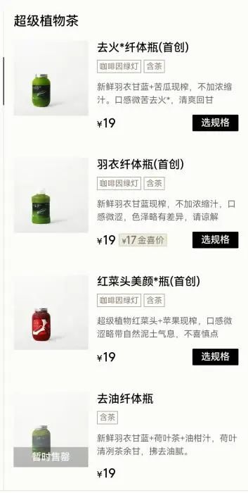 这届年轻人，突然爱上“吃草”