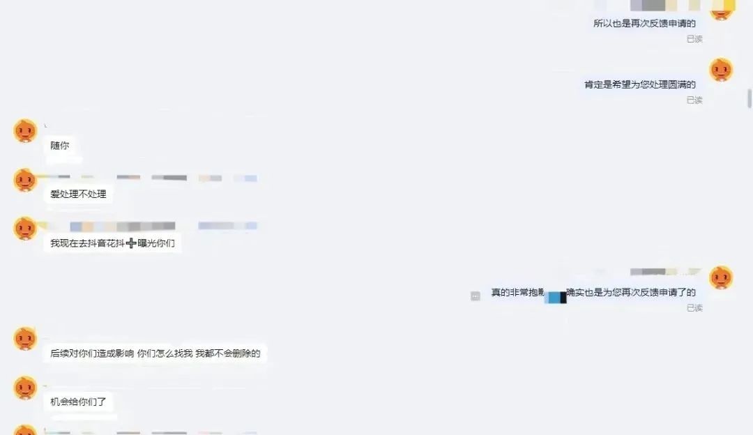 “维权”变“违法”?这些套路骗局专坑商家,你了解多少? “维权”变“违法”?这些套路骗局专坑商家,你了解多少?