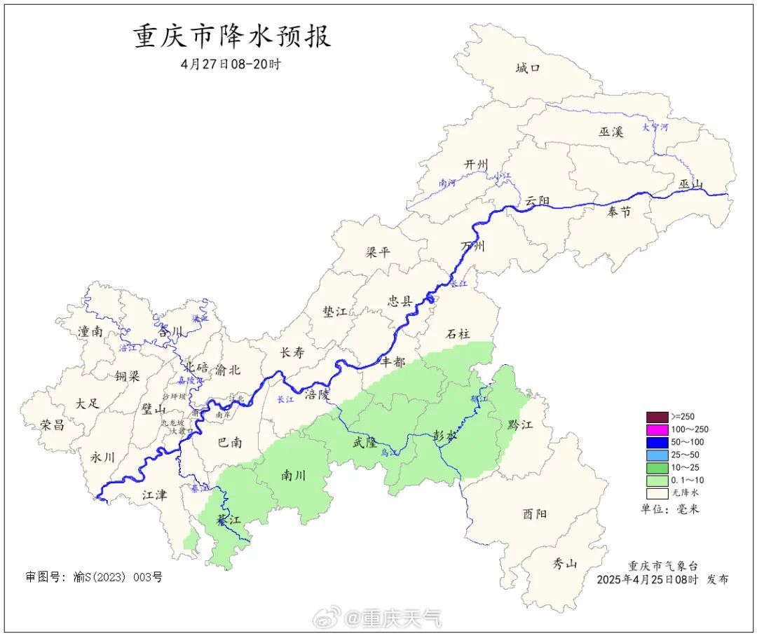 最低12℃，降雨今晚到重庆！周末有望冲30℃+