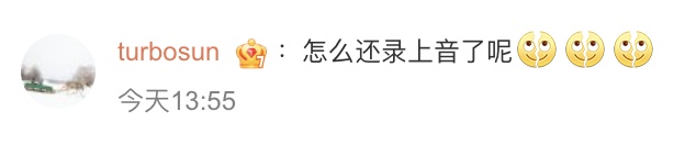 登上热搜！邓超与孙俪录音曝光