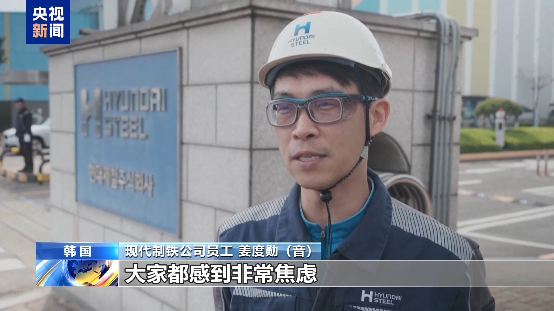 美国关税“后坐力”显现 失业率和民众债务或双攀升