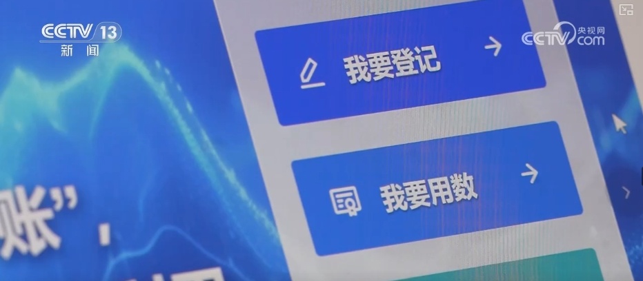 多维度观察中国经济，动力澎湃！“火热”数据点“亮”中国经济