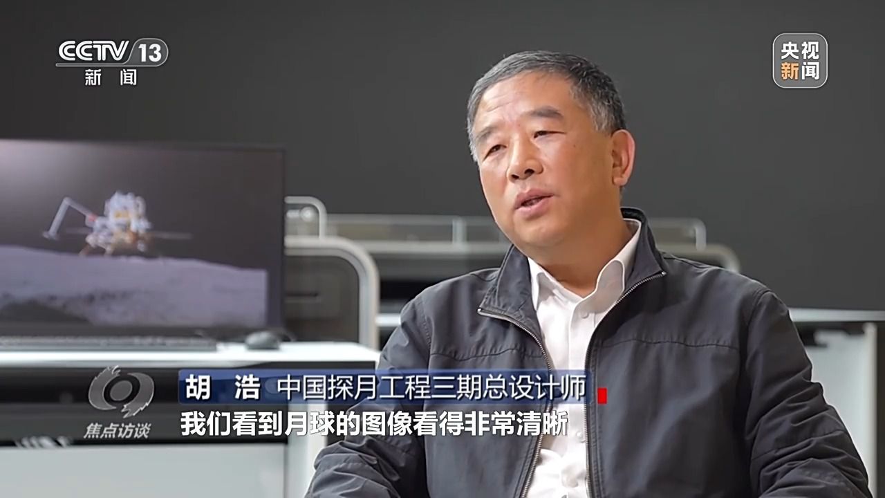 焦点访谈丨星辰大海永不止步!回顾20年“九天揽月”之路 焦点访谈丨星辰大海永不止步!回顾20年“九天揽月”之路