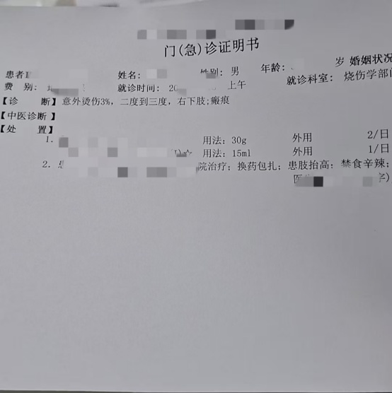 悲催！为一张56元体验券，他在线下花了16800元，结果……