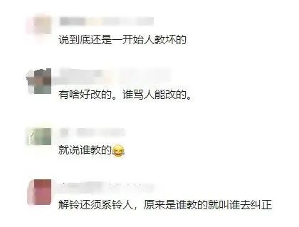 云南野生动物园一灰鹦鹉用脏话“回敬”游客 网友：怎么还骂人！