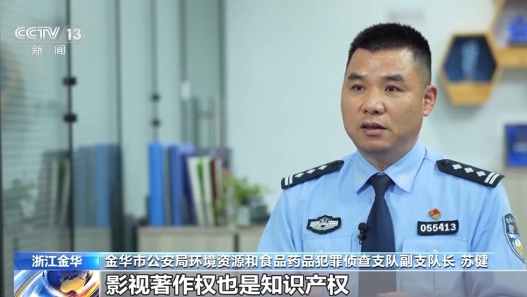 打击“盗录” 别让盗版电影 “偷走” 你的观影体验