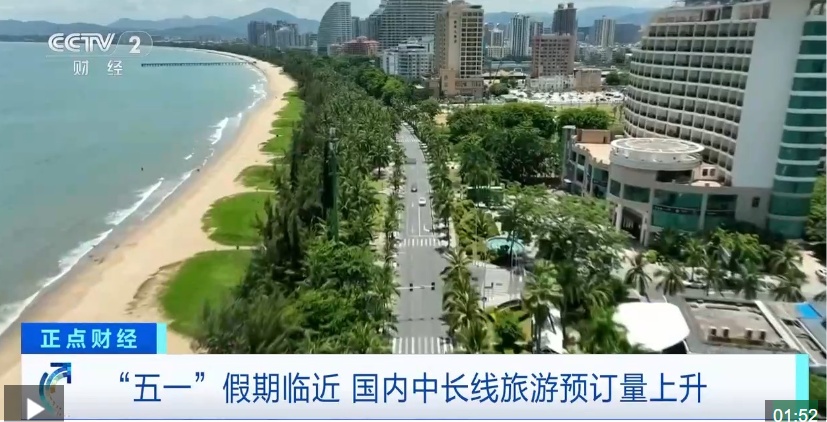 热度飙升，预定人次暴涨超100%！大量热门航线涨价，特别提醒→