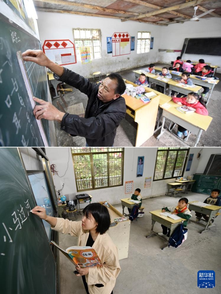 一所大山学校跨越9年的教育接力