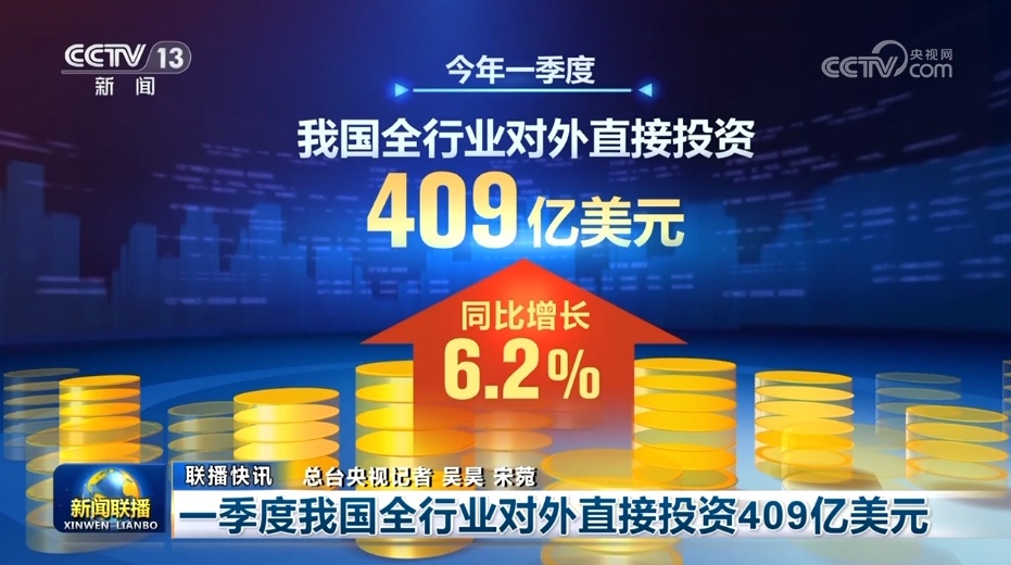 各领域实干“捷报”频传 澎湃新动能彰显中国经济韧性与活力