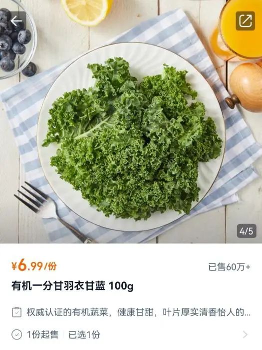 这届年轻人，突然爱上“吃草”