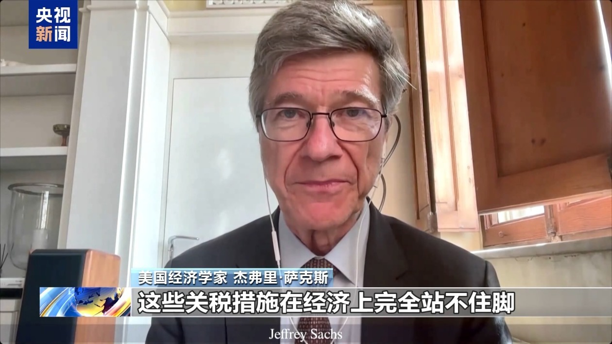欧盟对美关税放话“谈不拢就反制” 底气从何而来？专家分析