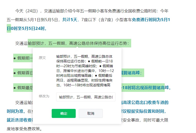 微信又有新功能！网友：“终于可以了”