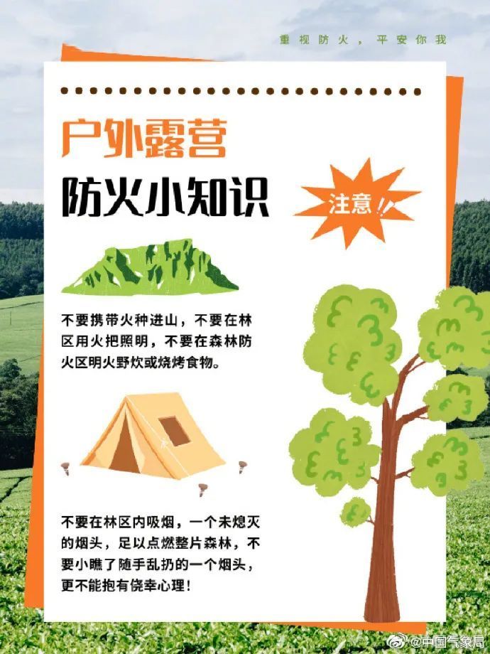 未来三天江苏无明显降水过程  气温缓慢回升
