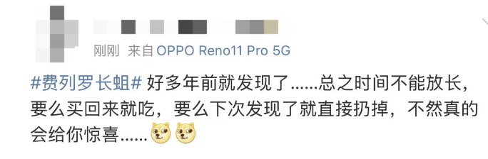 费列罗长蛆？网友：一口闷的天塌了……旗舰店客服最新回应！